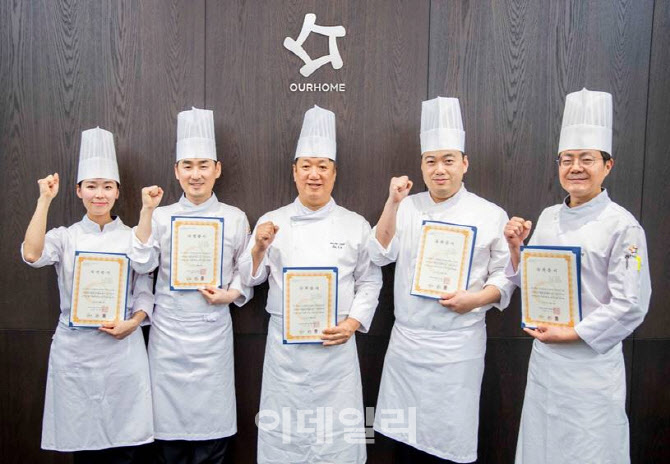 아워홈, 밥 소믈리에 10인 양성… 구내식당 밥맛 표준화