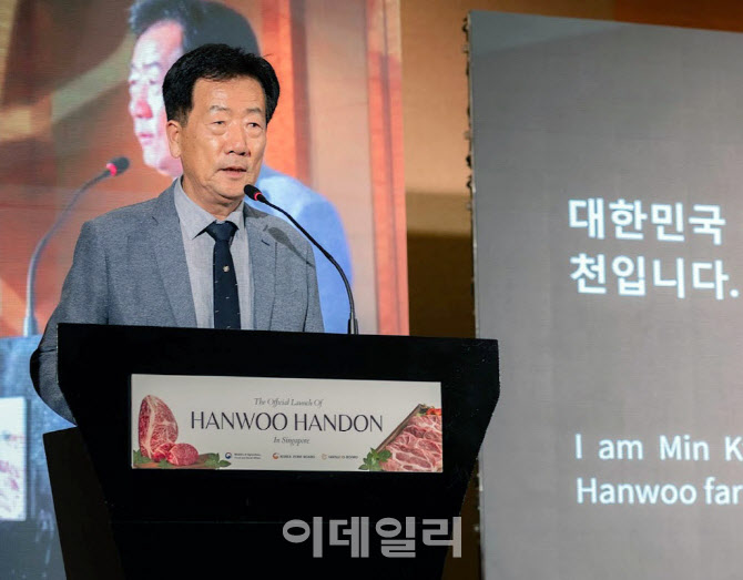 [포토] 싱가포르 런칭행사 축사하는 민경천 한우자조금위원장