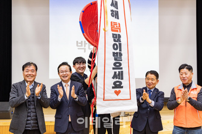 [포토] 시립영등포장애인복지관 ‘설맞이 행사’