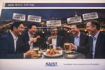 김정호 KAIST 교수의 AI 전망① 짜증 비용이 부른 HBM 가격 상승