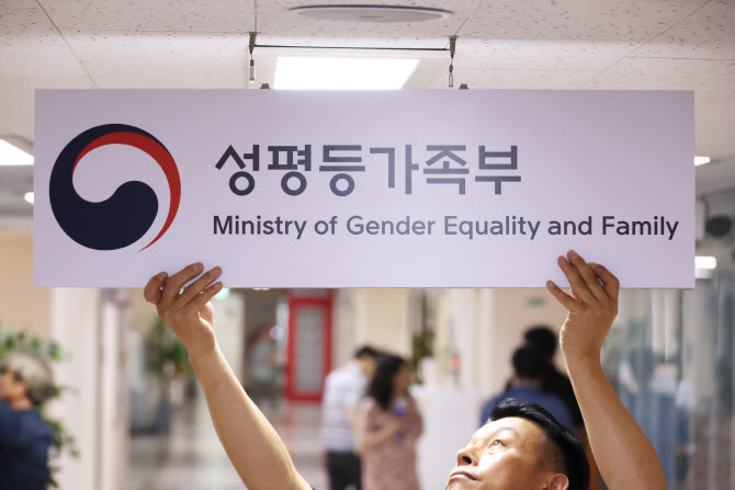 성평등부, ‘가정밖 청소년’ 더 두텁게 지원한다