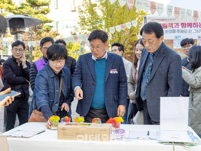 [포토] 마포구, ‘실뿌리배움터 지원사업’ 모집