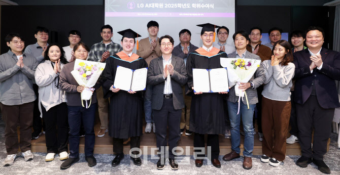 LG AI대학원, 교육부 인가 앞두고 학위 수여…3월 정식 개학