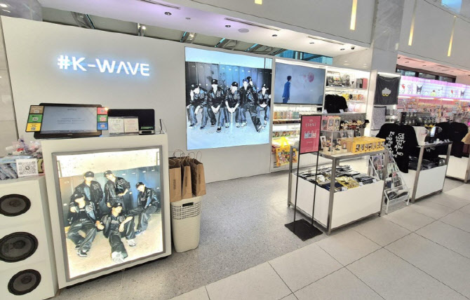 신세계免, 명동점에 ‘K-WAVE·산리오 존’ 오픈