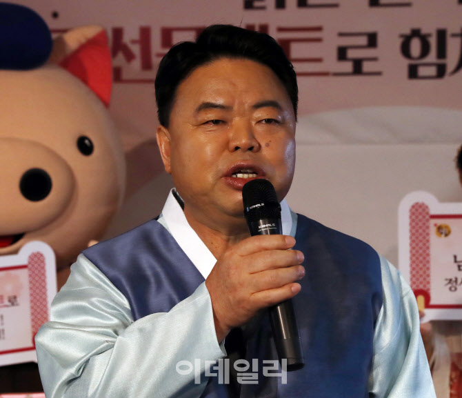 [포토] "한돈으로 즐거운 설 명절 보내세요"