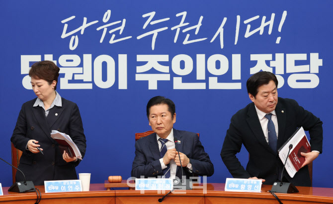 [포토]'최고위원회의 마친 민주당 지도부'