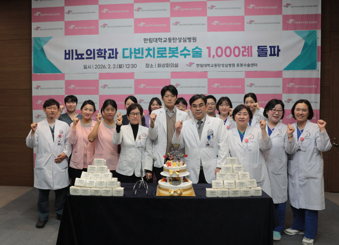 한림대동탄성심병원 비뇨의학과, 로봇수술 1000례 달성