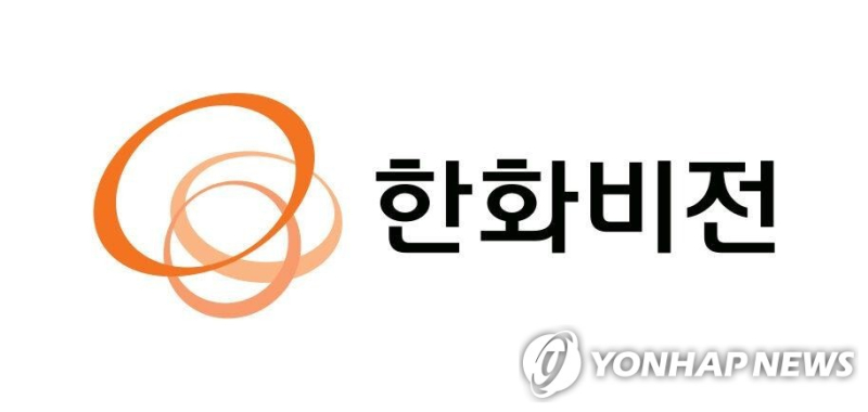 [마켓인]한화비전 성공적 데뷔…회사채에 17배 수요 몰려
