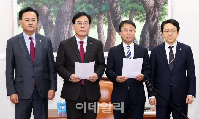 [포토]여야, '대미투자특별법 특위 구성 합의...12일 본회의서 처리'