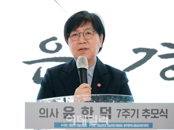 "윤한덕 센터장 닦아놓은 길 이어 응급실 뺑뺑이 해소에 역량집중"