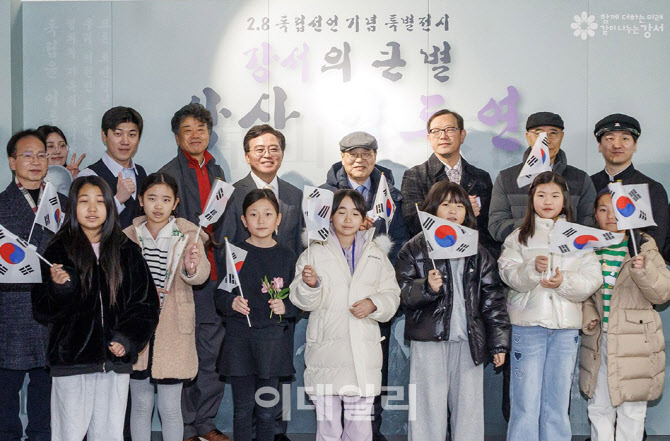 [포토] 강서구, 독립운동가 김도연 특별전