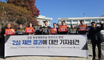"소풍 갔다 사고 나면 교사 책임"…현장학습 안가는 학교들