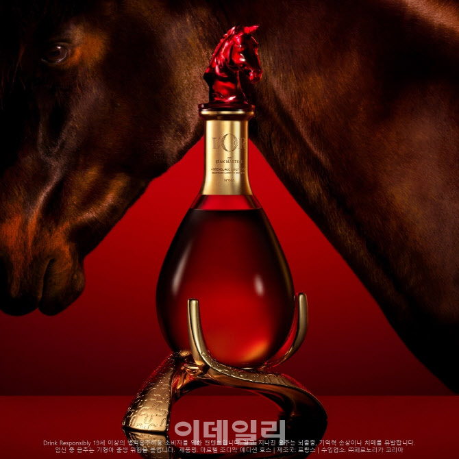 페르노리카 코리아, 500병 한정판 ‘마르텔 조디악 에디션 호스’ 출시