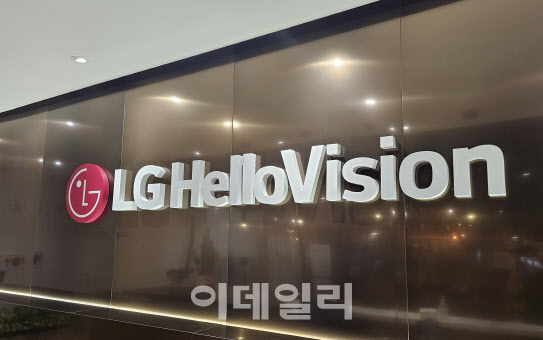 LG헬로비전, 4Q 영업손실 79억…“올해 내실 경영 강화 집중”