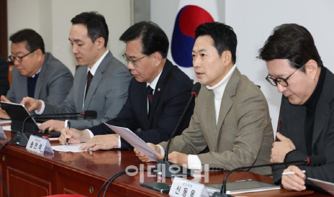[포토]최고위, '모두발언하는 장동혁 대표'