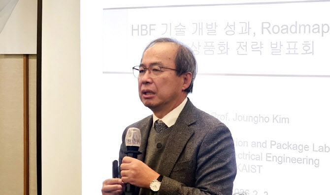 KAIST 테라랩, 10일 ‘HBF 차세대 메모리 로드맵’ 공개 설명회