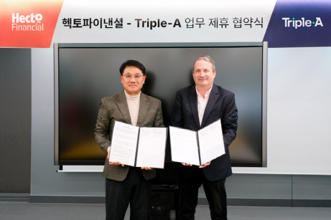 헥토파이낸셜, 스테이블코인 협력 가속화…주가 급등