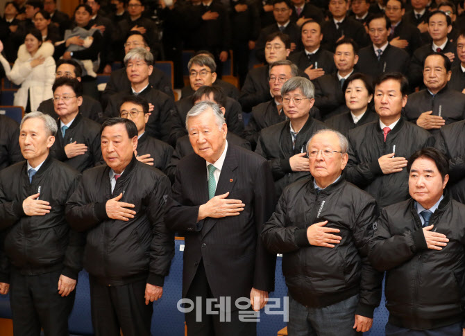 [포토] 부영그룹 시무식