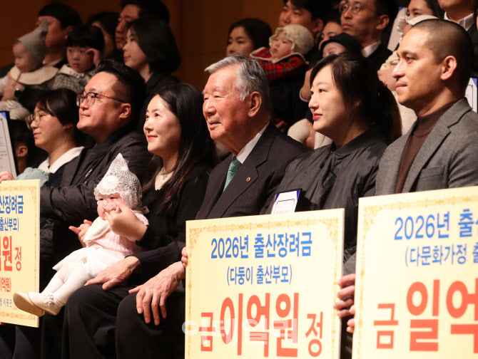 [포토] 부영그룹, 출산장려금 1억 원 지급