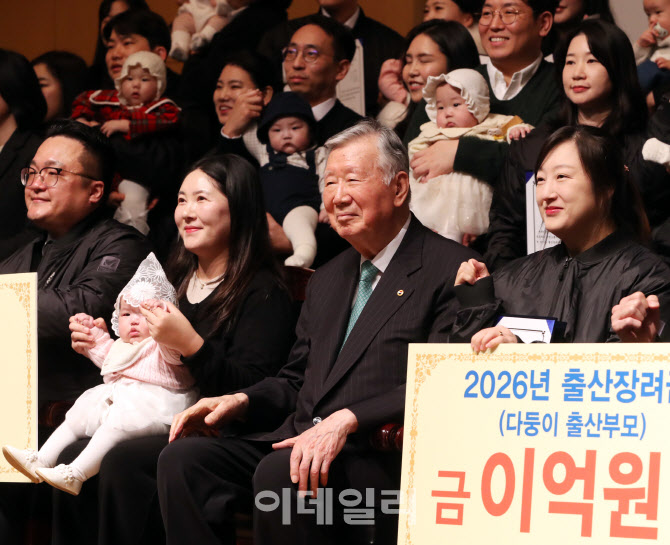 [포토] 이중근 부영그룹 회장, 직원 출산 장려금 1억 원 지급