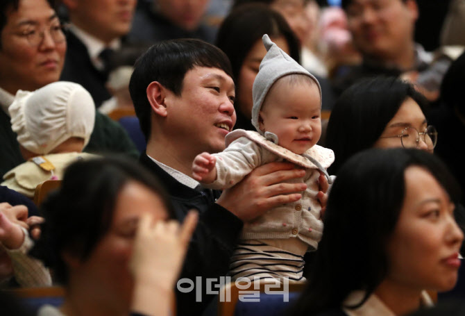 [포토] 부영그룹, 아기와 함께하는 시무식