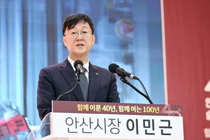 이민근 안산시장, 뇌물사건 불기소…재선 도전 탄력받을 듯