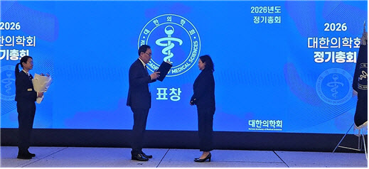 건국대병원 한혜승 교수, 보건복지부장관 표창 수상