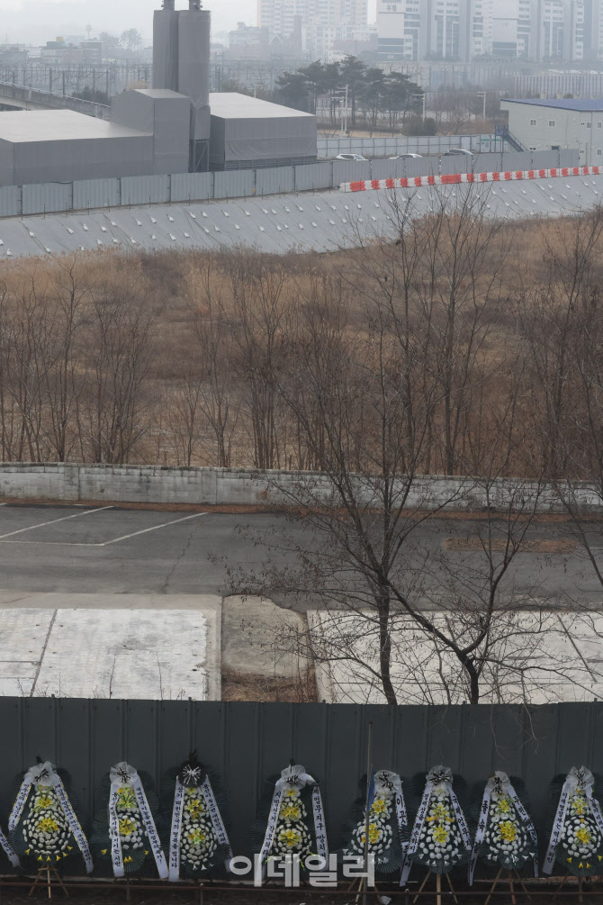 [포토]용산국제업무지구 공급대책에 항의