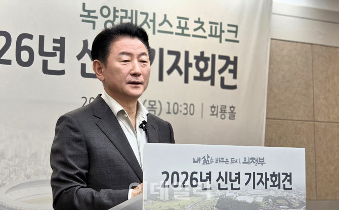 의정부종합운동장, 레포츠파크로 재탄생…스포츠고교 설립도