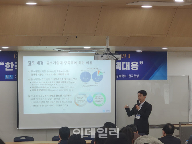“구조개혁 대부분은 정치의 영역…한은의 전달 방식도 고민할 필요”