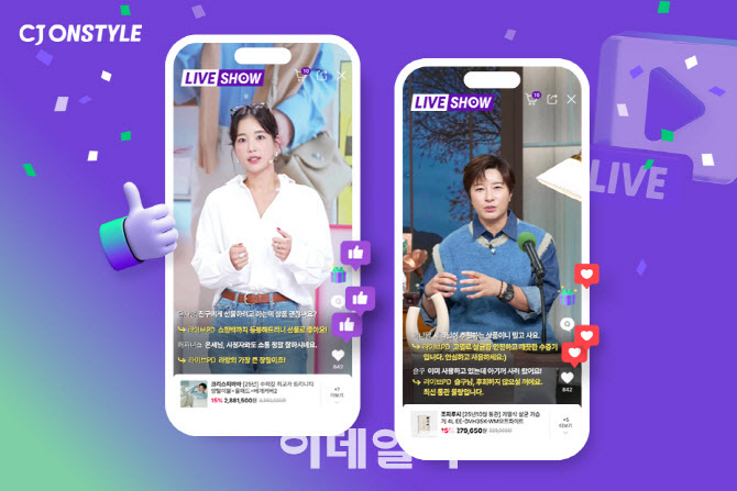 "IP 경쟁력 통했다" CJ온스타일, 작년 매출·영업익 증가