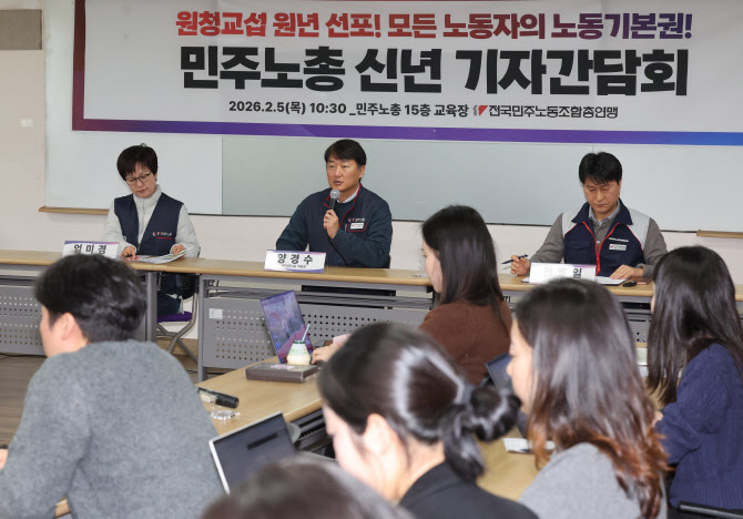 민주노총 위원장 "'아틀라스' 로봇 도입 영향 함께 고민해야"