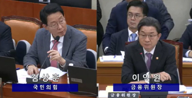 野 “靑 김용범, 코인거래소 규제 입김”…이억원 “사실 아냐”