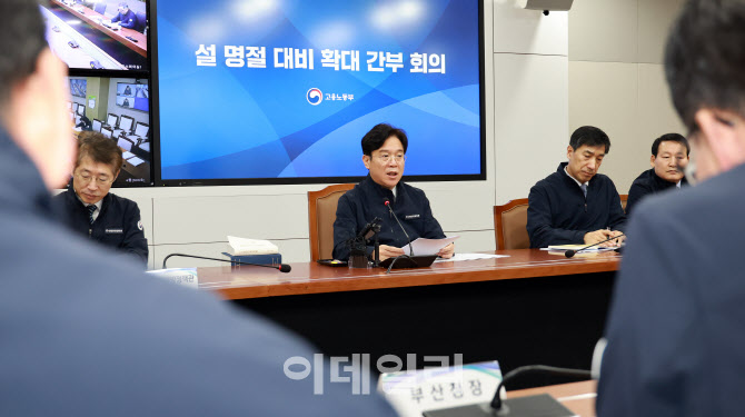 고용위기 선제대응지역 연장 검토…설 앞두고 지역 일자리 점검