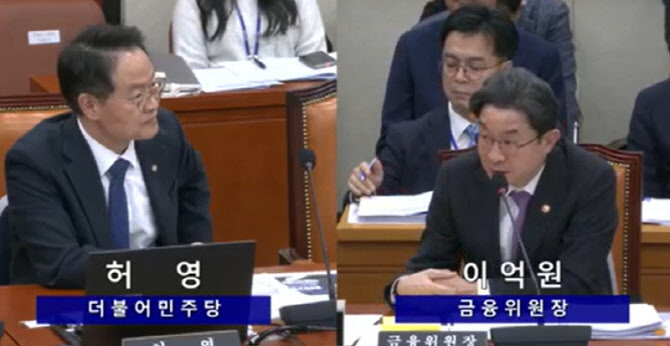 루센트블록發 샌드박스 손본다…이억원 “제도개선 추진”