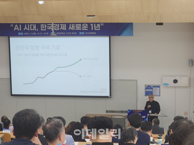 AI 시대에 머리 맞댄 석학들 “韓, ‘선진국 함정’에 빠지지 말아야”