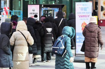 "출근길 꽁꽁" 영하 12도에 강풍까지…체감온도 '뚝'[오늘날씨]
