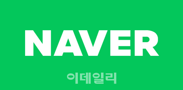 [속보]네이버, 4분기 영업익 6106억…전년比 12.7%↑