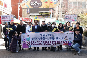 전통시장서 온누리상품권으로 장보면 최대 30% 환급