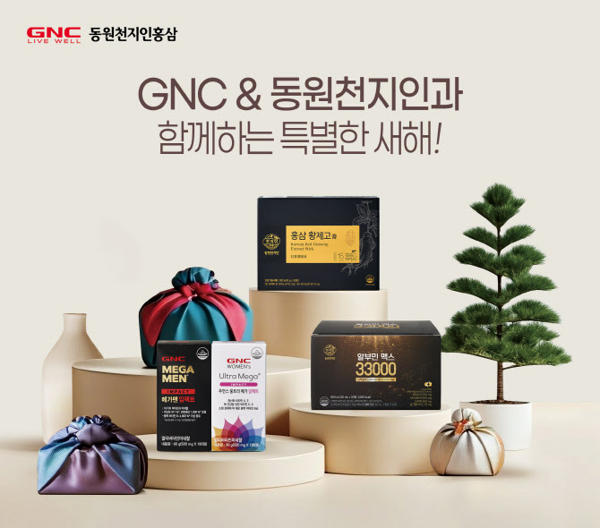 동원F&B 건강기능식품 `카카오톡` 설 선물하세요
