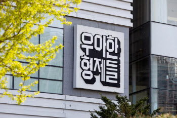 배민, 입점 업주 정산대금 431억 조기지급