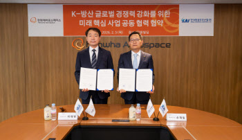 라이벌에서 파트너로…한화에어로·KAI, 미래 항공우주 '동맹' 선언