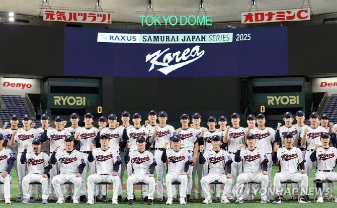 WBC 야구 대표팀 30인 명단 확정...위트컴 등 한국계 4명 포함