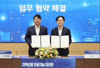 산업장관, 창원대와 AX 협력 등 산업단지 대전환 행보