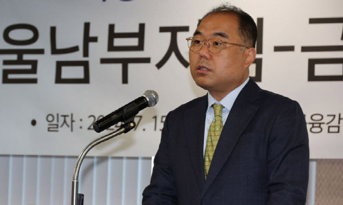 '관봉권 띠지 분실' 특검, 전 남부지검장 소환 조사