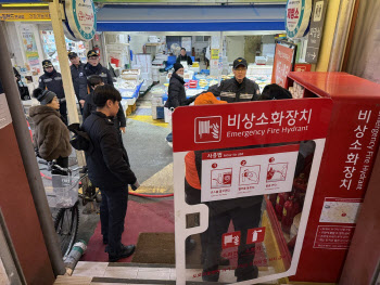 서울시, 설 명절 화재안전대책 추진