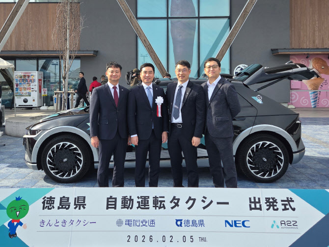 오토노머스에이투지, 일본서 레벨4 자율주행 택시 실증 시작