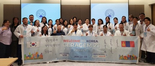 자생한방병원, 몽골 의료진 대상 한의 치료법 설명회 가져