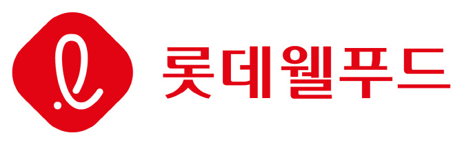 롯데웰푸드, 지난해 영업익 1095억…전년比 30.3%↓