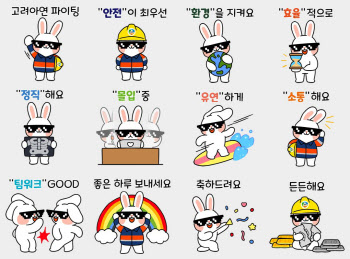 고려아연, 자체 이모티콘 소바니 사내 메신저 적용